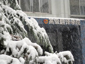 BBIN游戏所在教学楼大门 